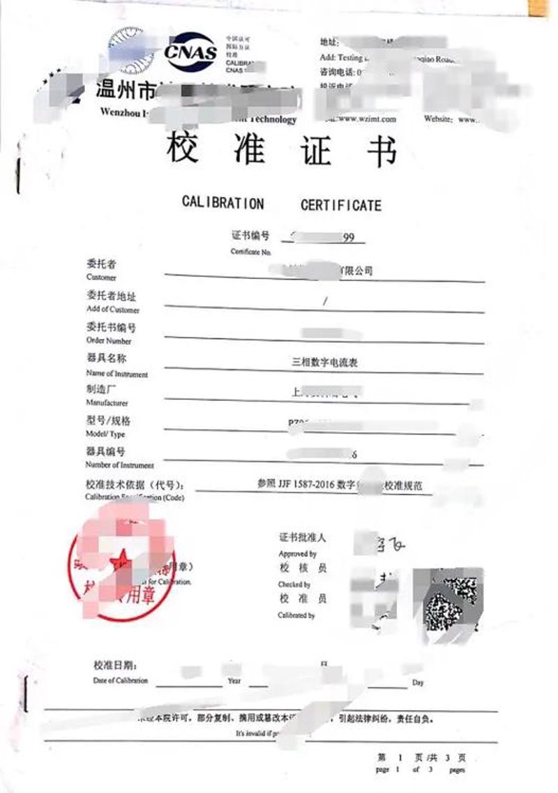 电子元器件,科技发展的基石